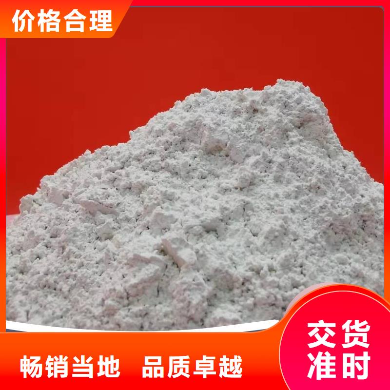 钙剂脱硫剂海量现货