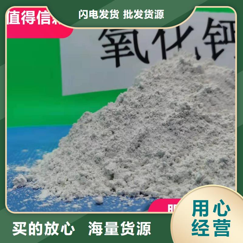  钙剂脱硫剂品类齐全