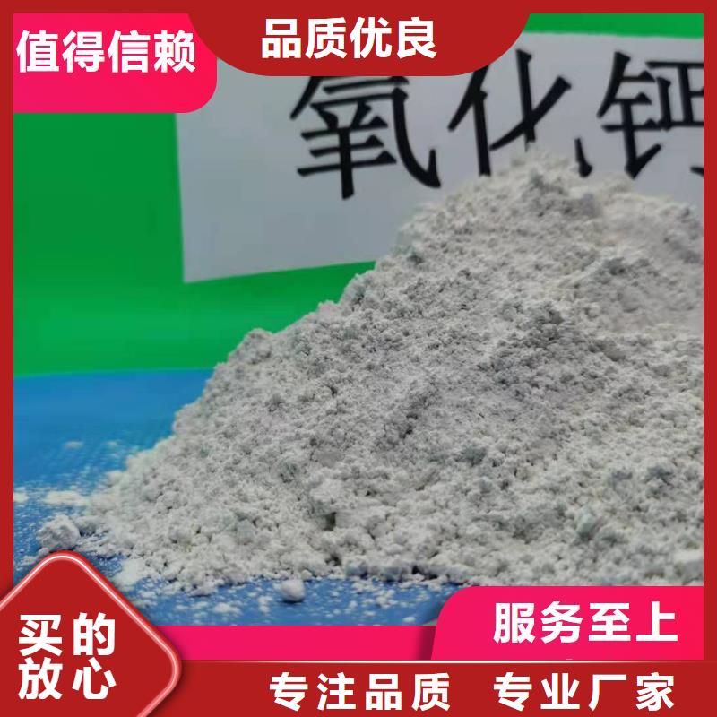 钙剂脱硫剂专业生产团队