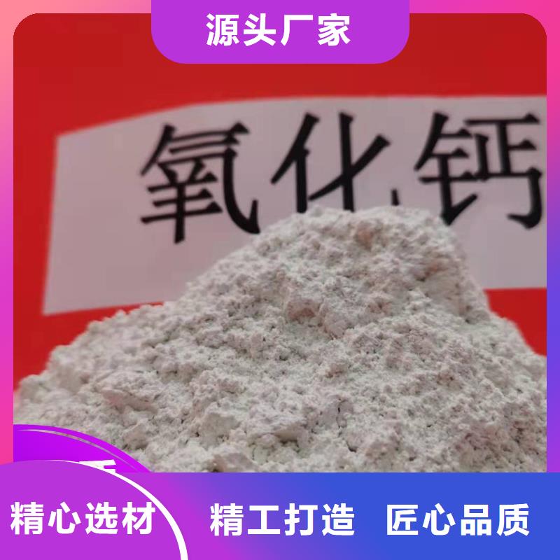  钙剂脱硫剂精致工艺