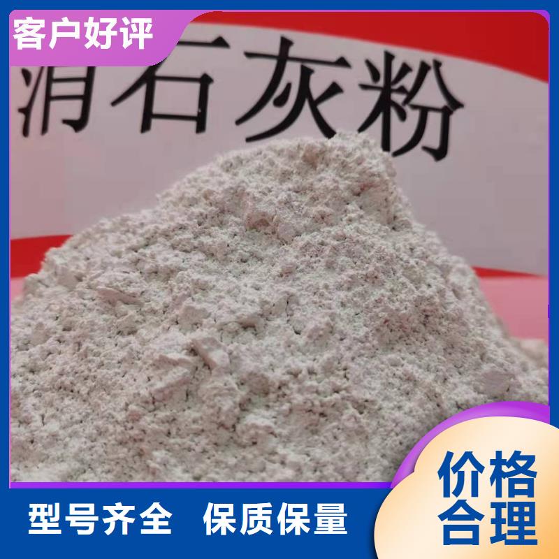  钙剂脱硫剂发货迅速
