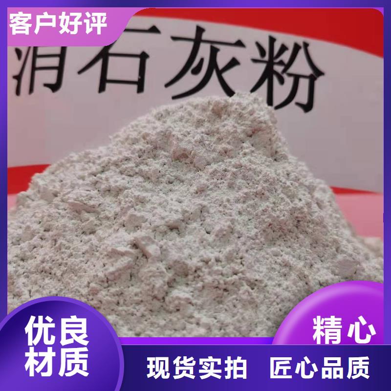 钙剂脱硫剂快速生产