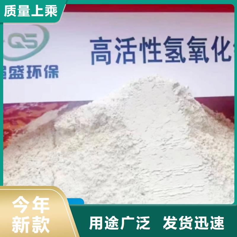 钙剂脱硫剂以质量求生存
