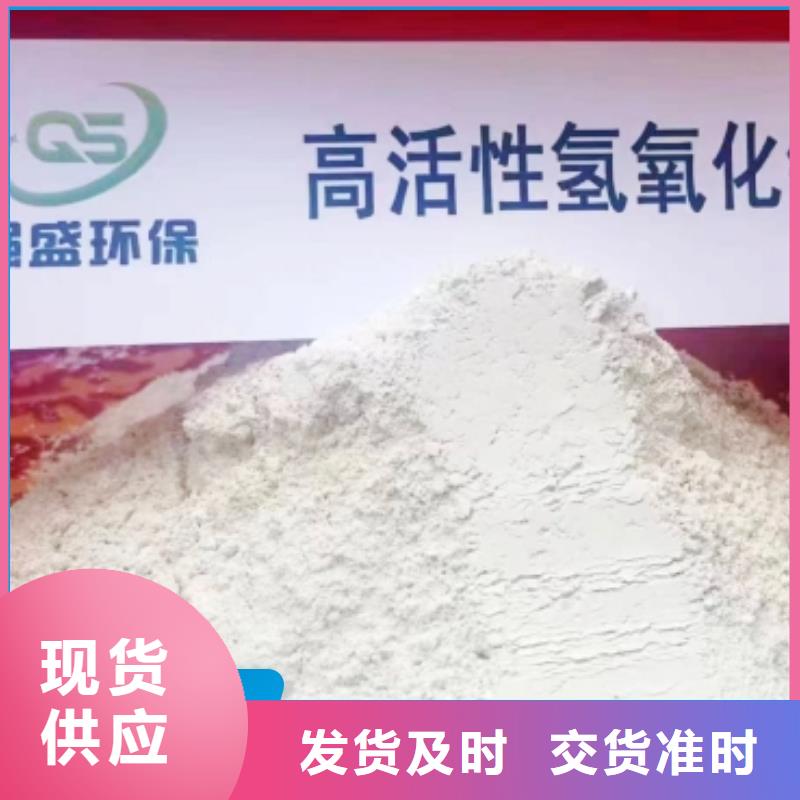 钙剂脱硫剂定制速度快工期短