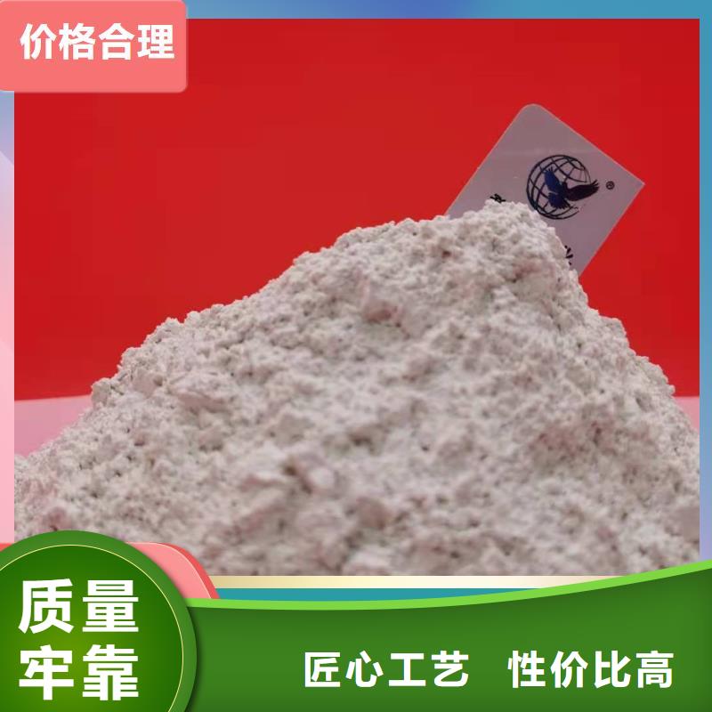 钙剂脱硫剂用心细节