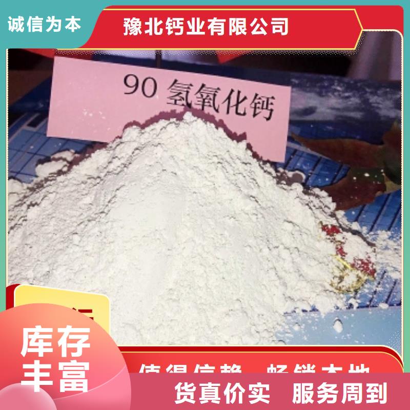 钙剂脱硫剂价格合理