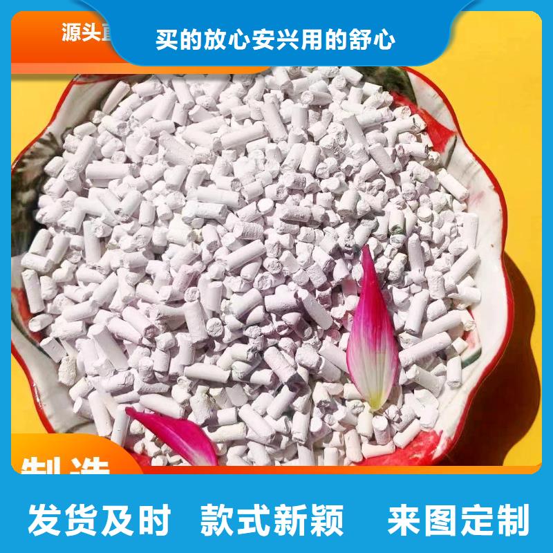 钙剂脱硫剂质量层层把关