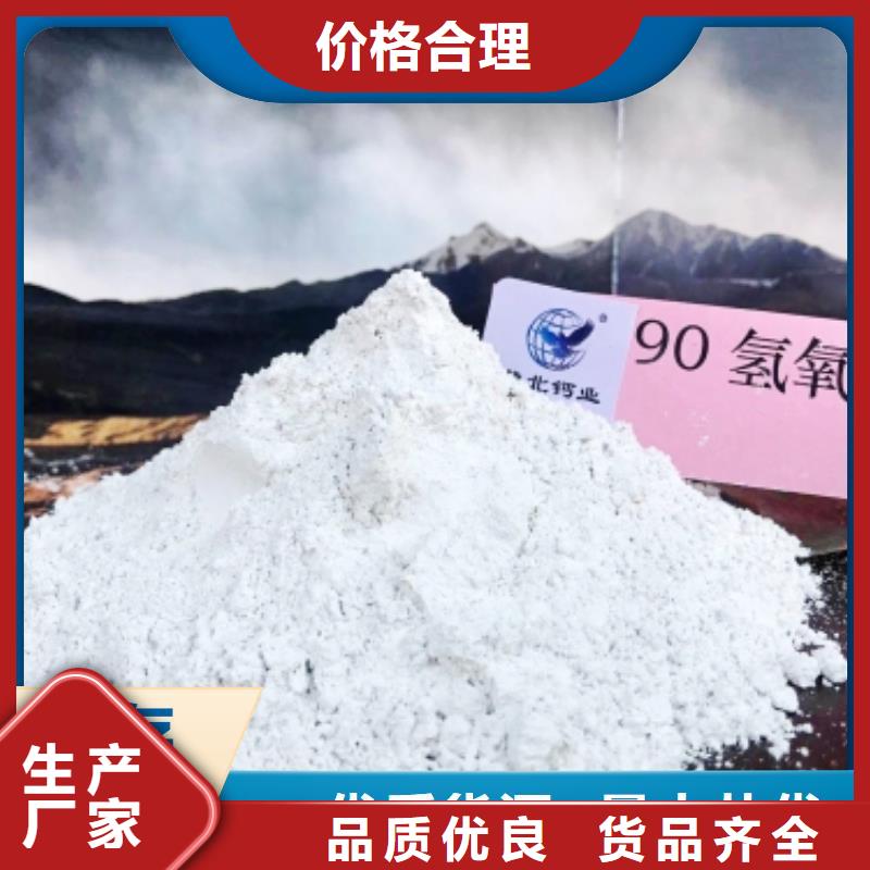 钙剂脱硫剂脱硫剂专业供货品质管控