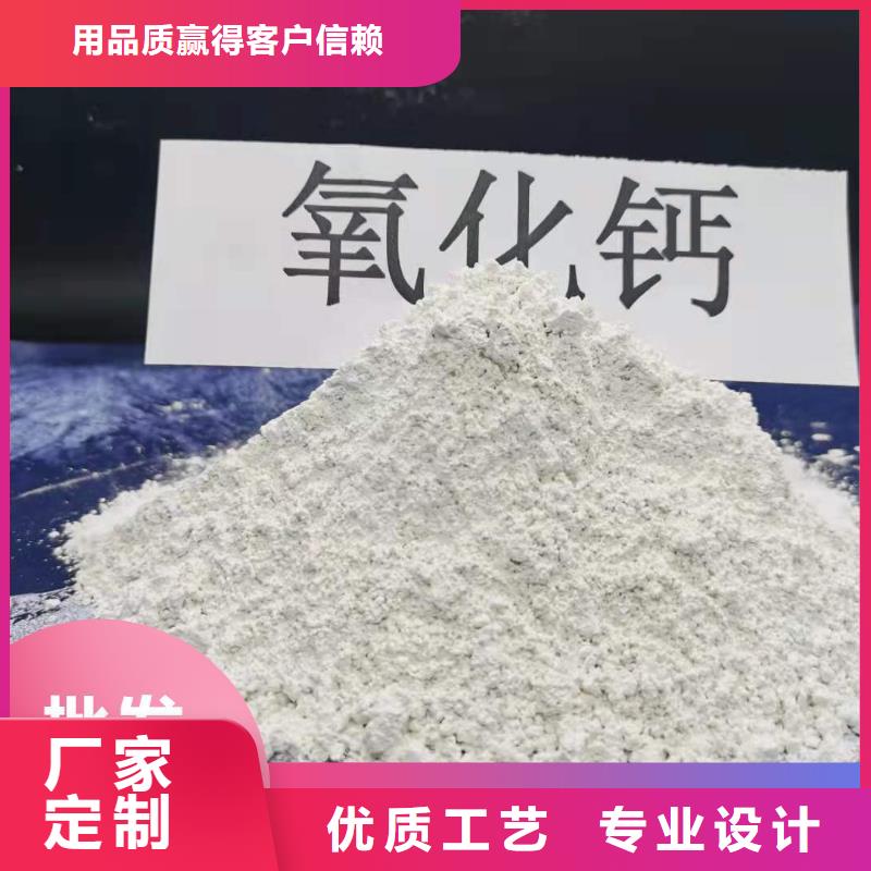 钙剂脱硫剂实力优品