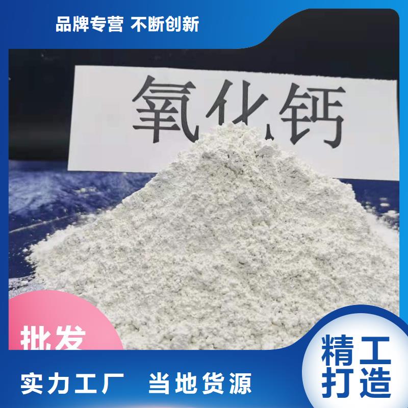 钙剂脱硫剂专业生产团队