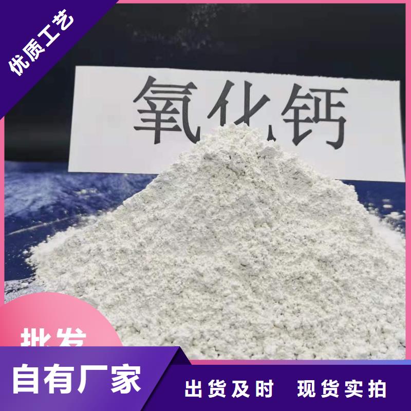 钙剂脱硫剂当地货源