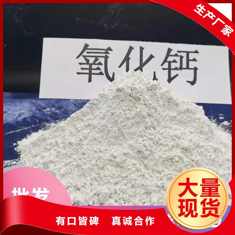 【钙剂脱硫剂】脱硫剂出厂严格质检