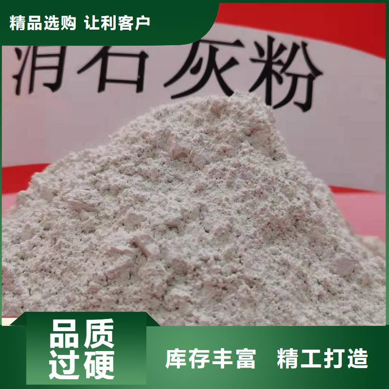 钙剂脱硫剂厂家直接面向客户