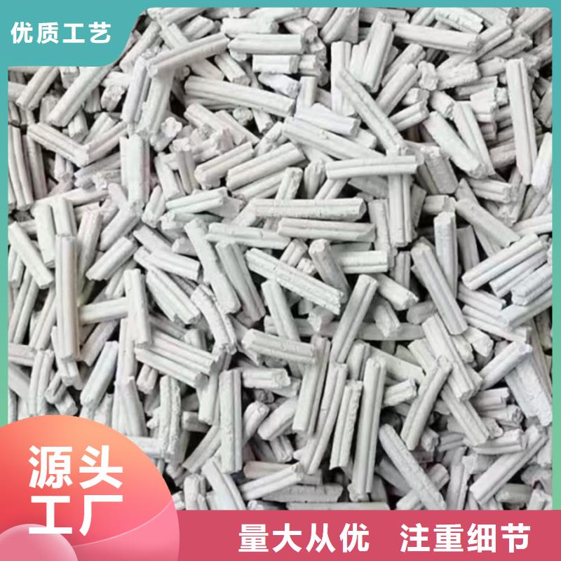 钙剂脱硫剂售后服务完善