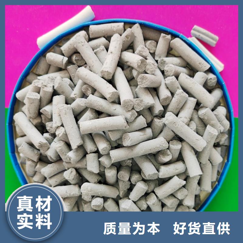 钙剂脱硫剂质量安心