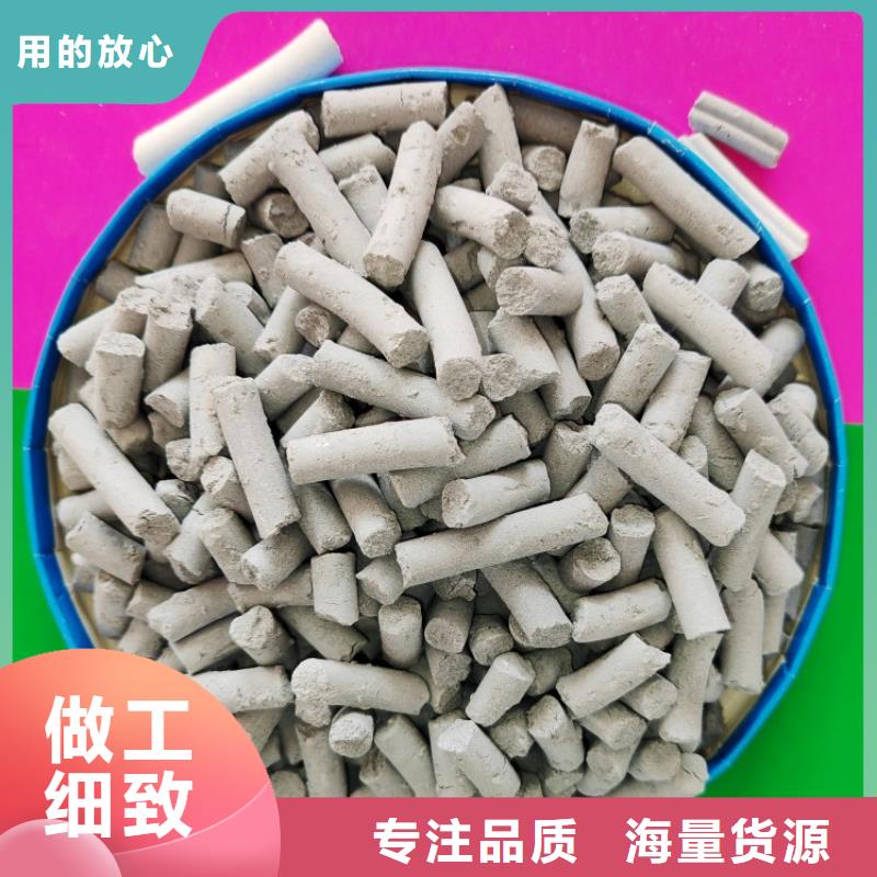 钙剂脱硫剂厂家质量过硬