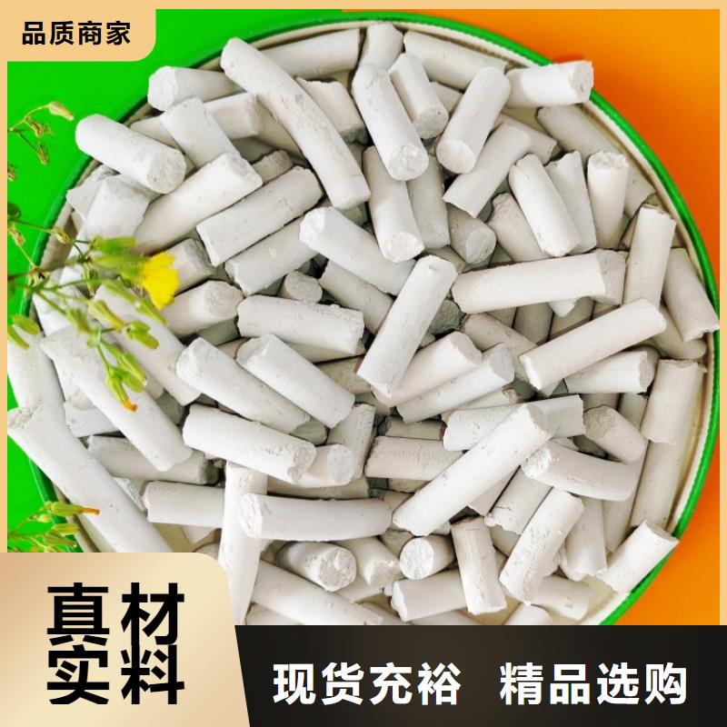  钙剂脱硫剂卓越品质保障