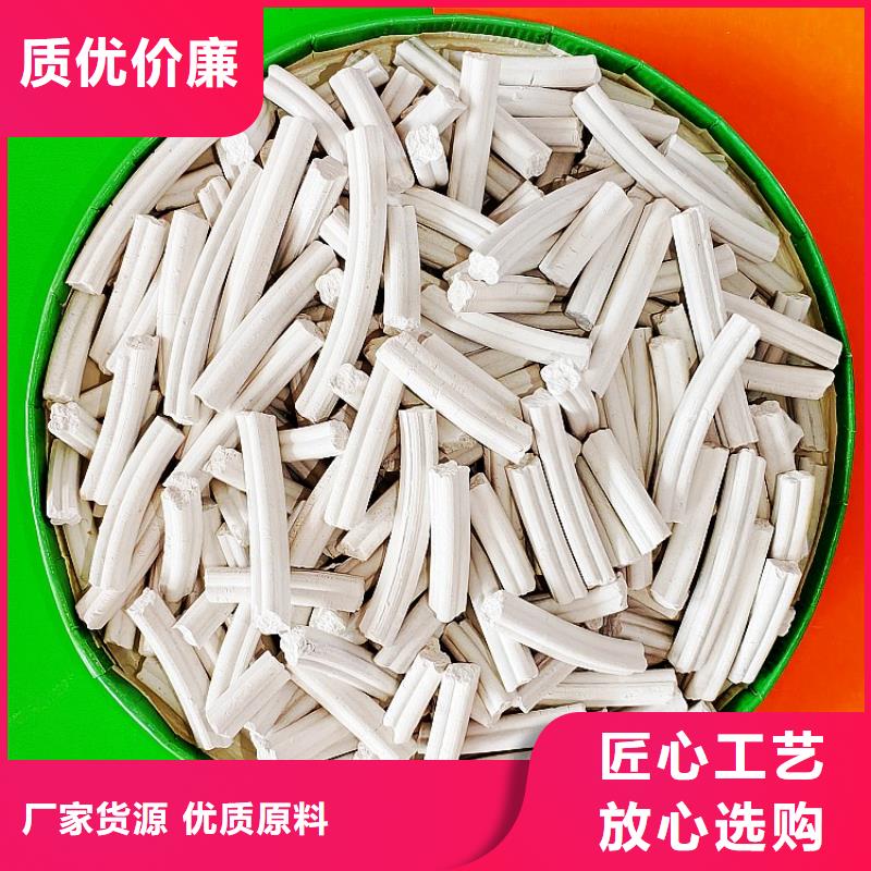 钙剂脱硫剂-颗粒氢氧化钙批发商