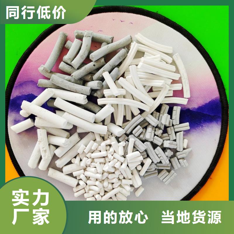 钙剂脱硫剂实力大厂家