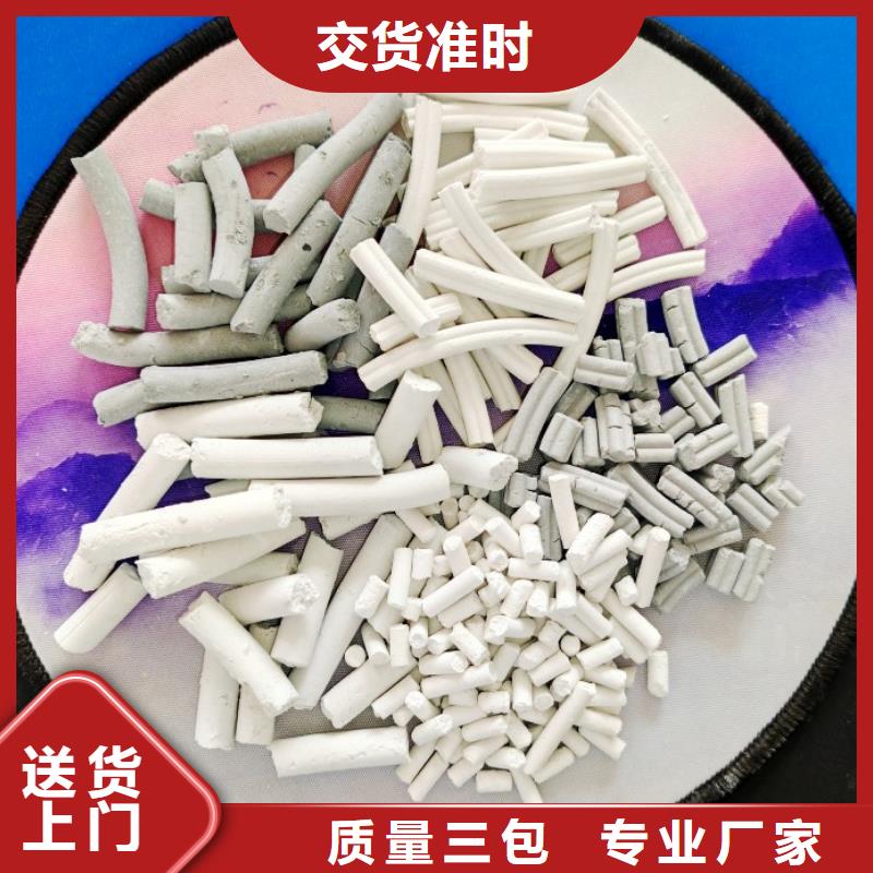 【钙剂脱硫剂】氧化钙种类齐全