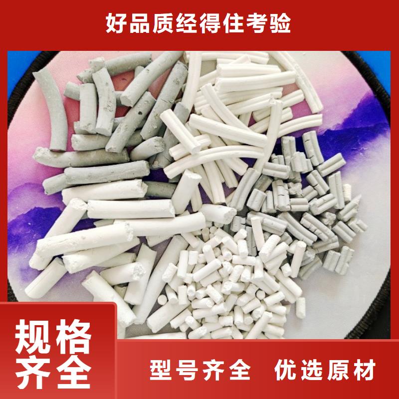  钙剂脱硫剂产地工厂