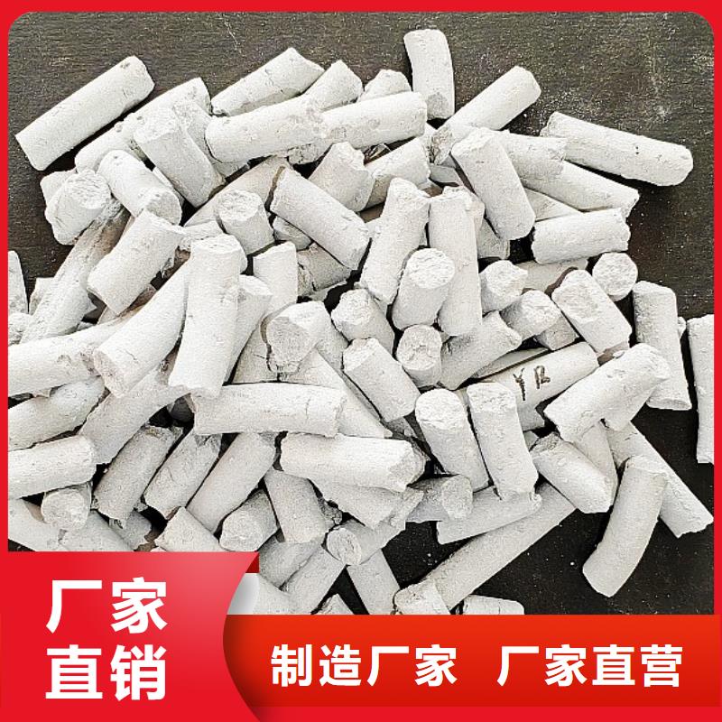 钙剂脱硫剂以质量求生存