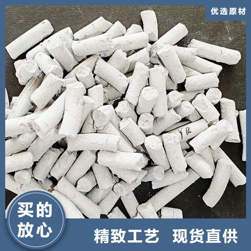 【钙剂脱硫剂】脱硫剂出厂严格质检