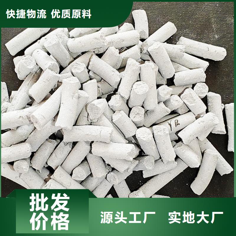 钙剂脱硫剂买的是放心