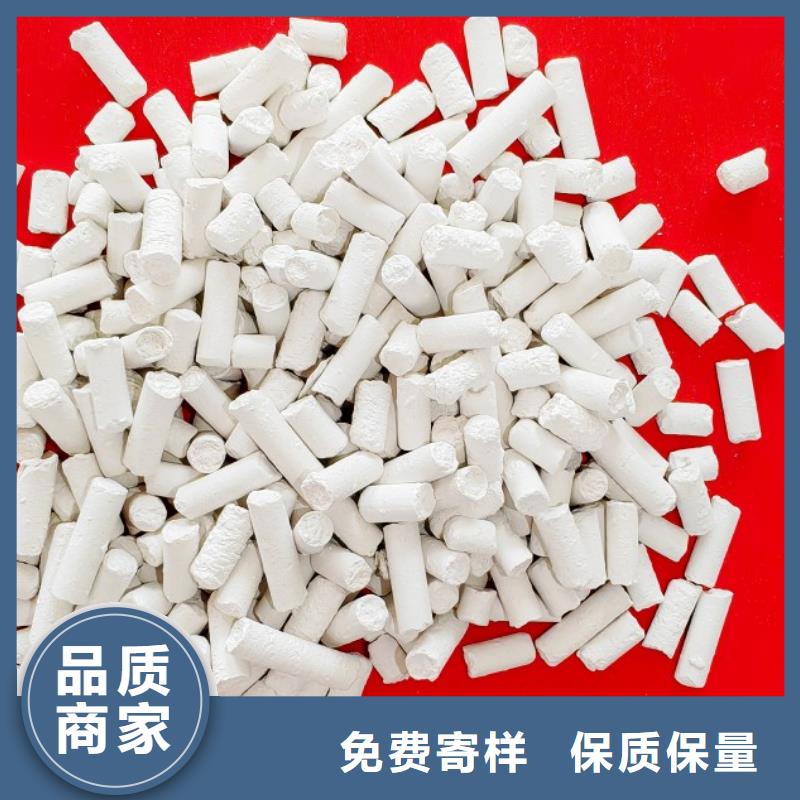 钙剂脱硫剂的简单介绍