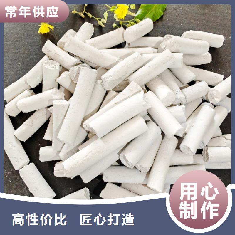 钙剂脱硫剂专注产品质量与服务