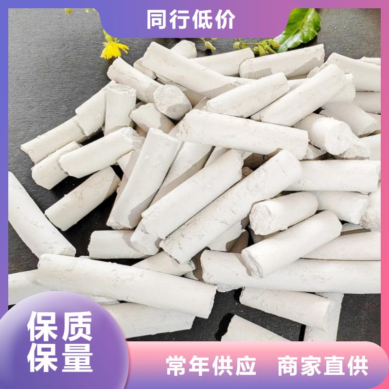 钙剂脱硫剂应用广泛