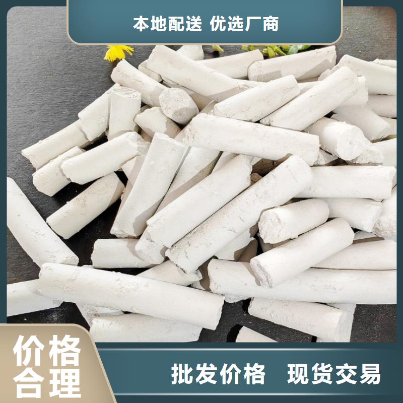 钙剂脱硫剂快速生产