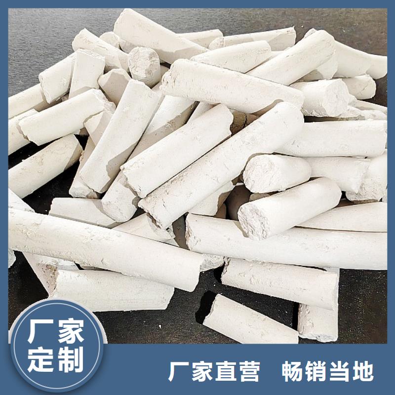 钙剂脱硫剂专业供货品质管控