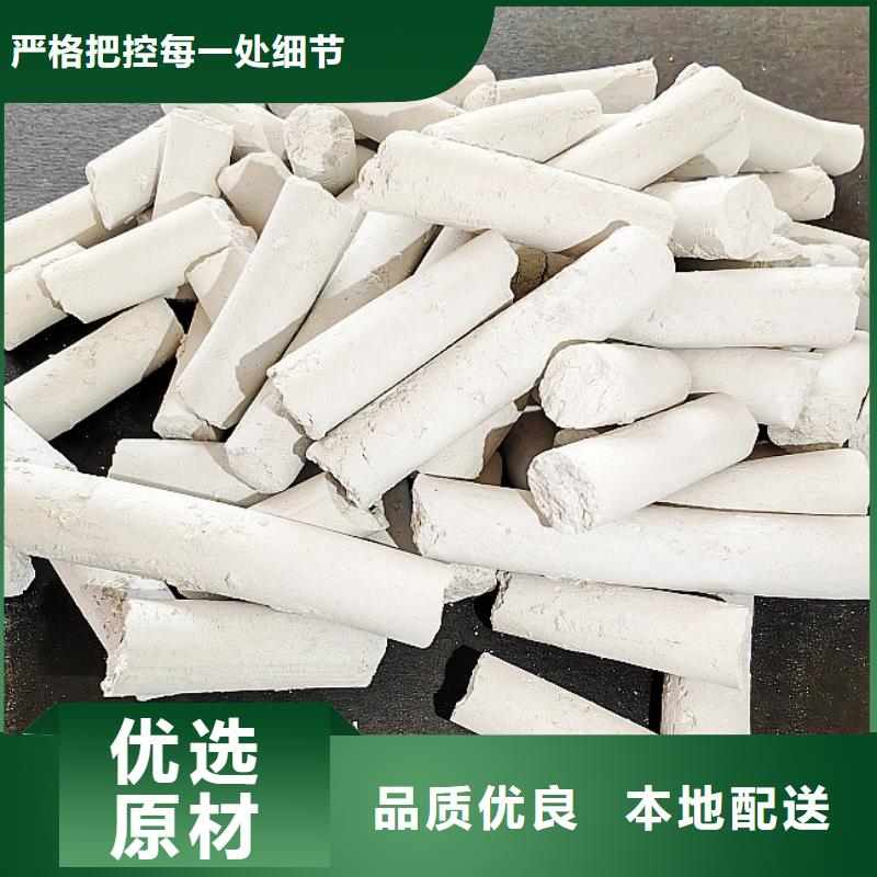 钙剂脱硫剂生产加工