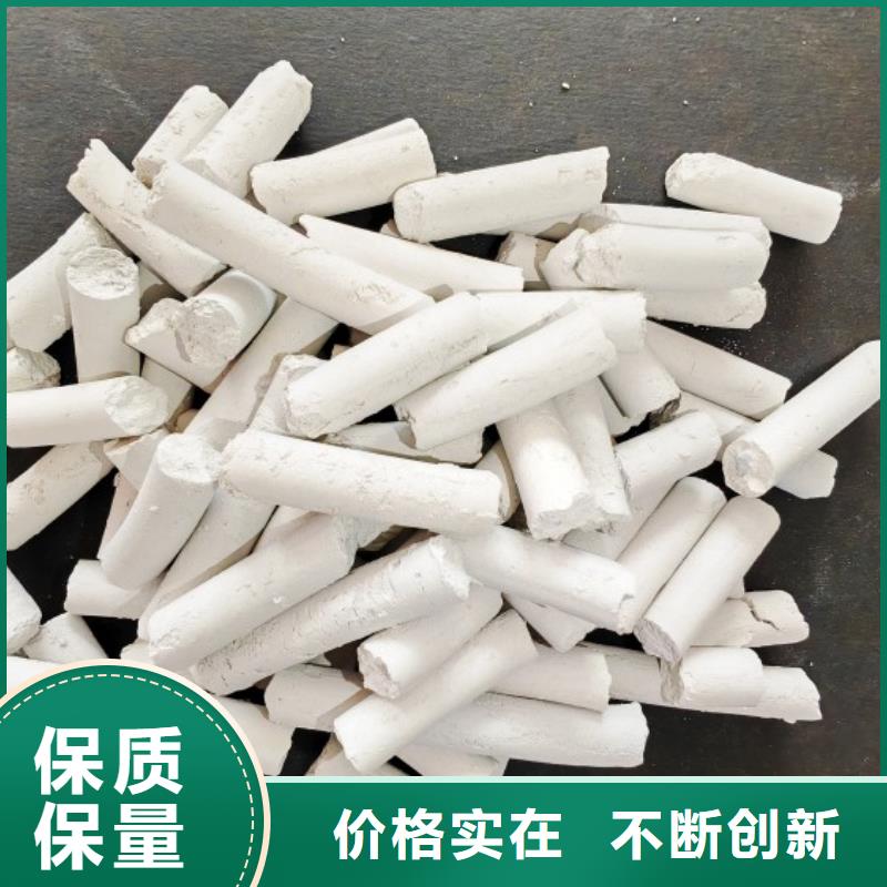 钙剂脱硫剂-颗粒氢氧化钙批发商