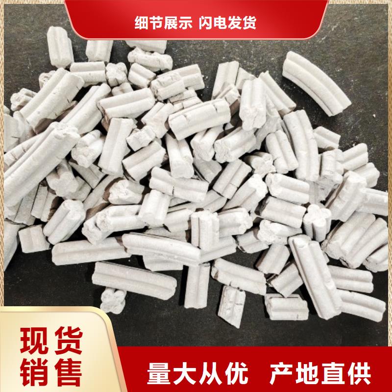 钙剂脱硫剂好货有保障