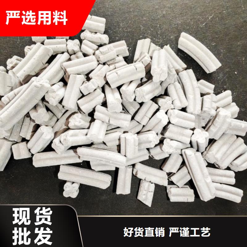  钙剂脱硫剂研发生产销售
