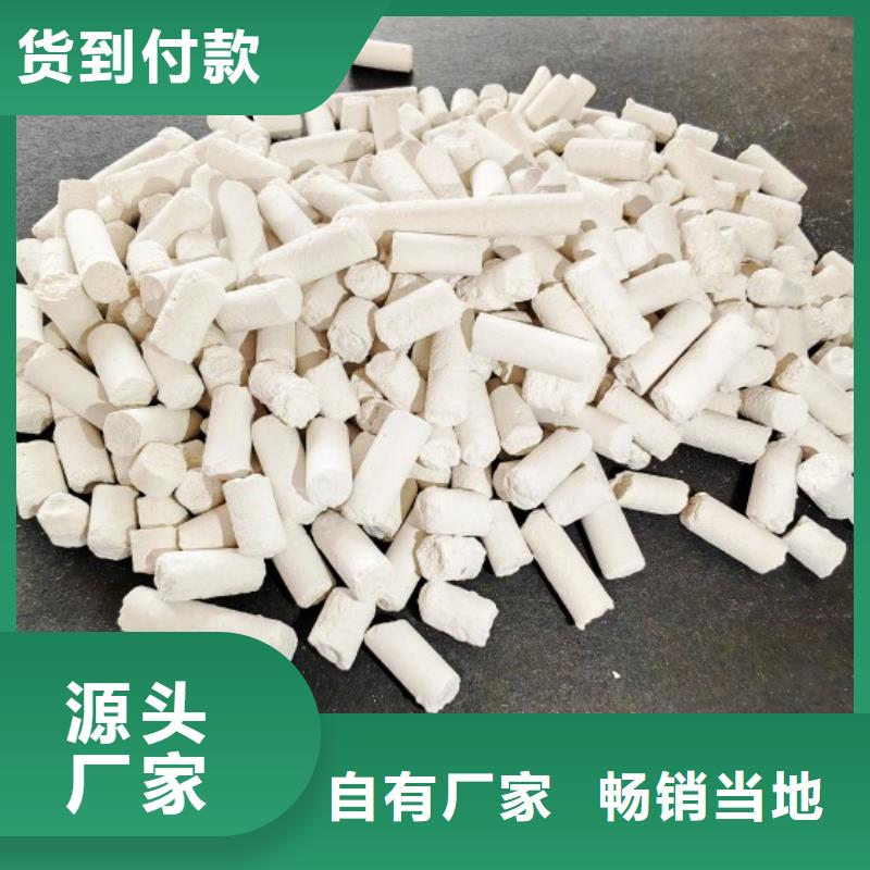 钙剂脱硫剂专业供货品质管控