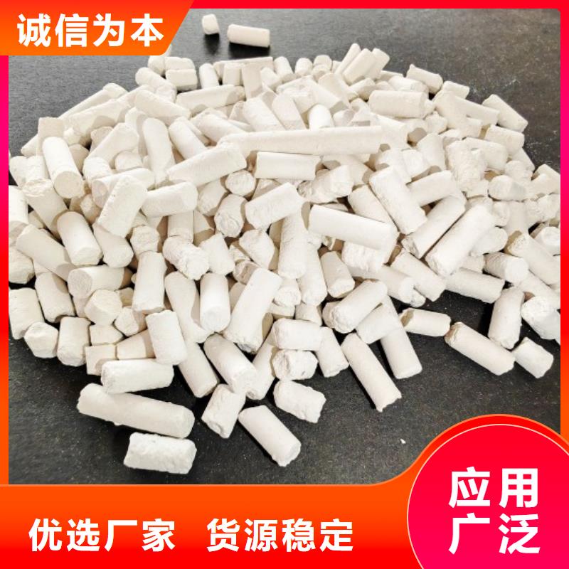  钙剂脱硫剂精致工艺