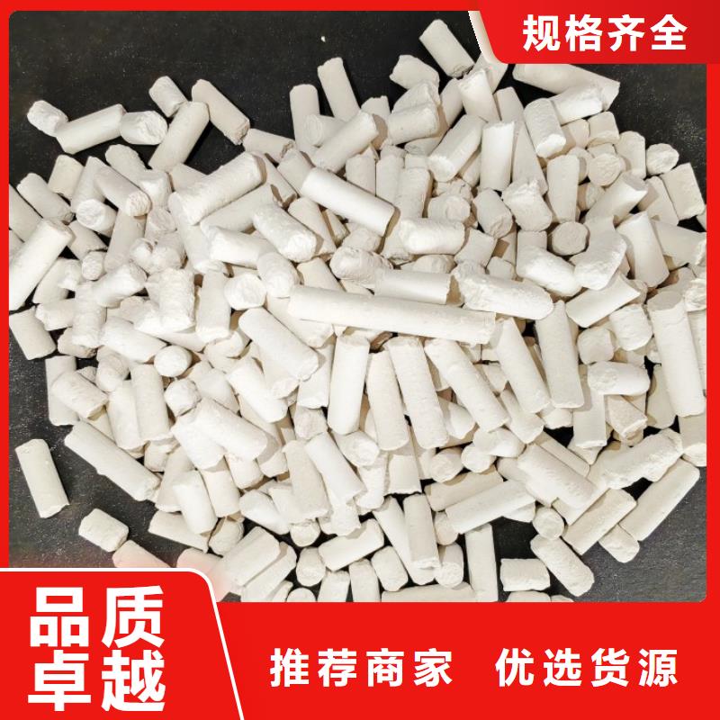 钙剂脱硫剂的简单介绍