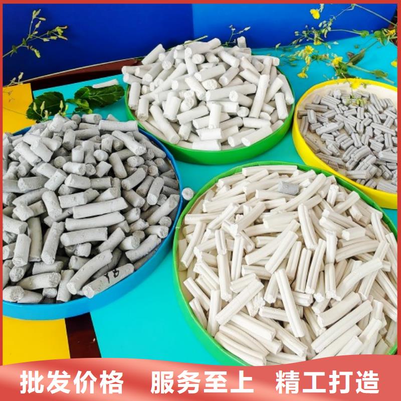 钙剂脱硫剂白灰块氧化钙源头直供