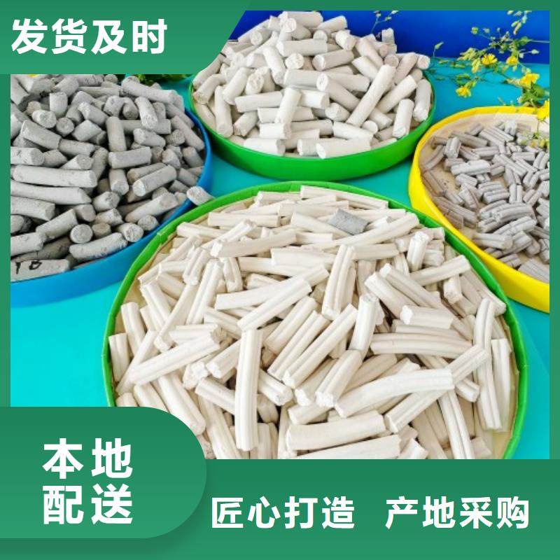 钙剂脱硫剂选择大厂家省事省心