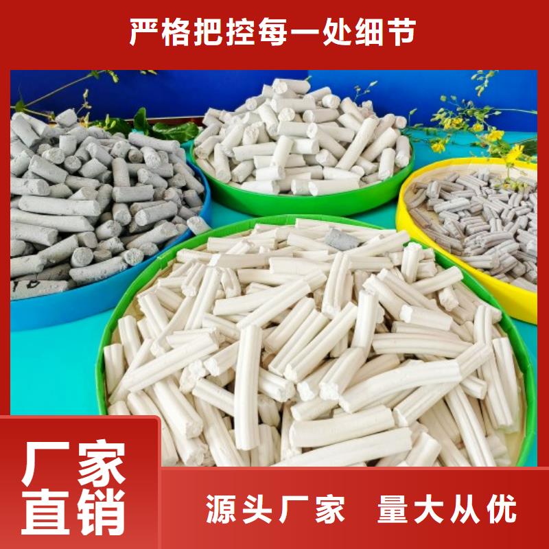  钙剂脱硫剂现货采购
