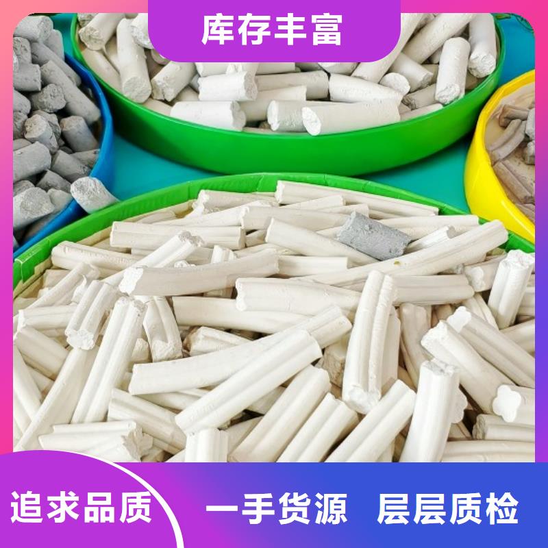 钙剂脱硫剂白灰块氧化钙源头直供
