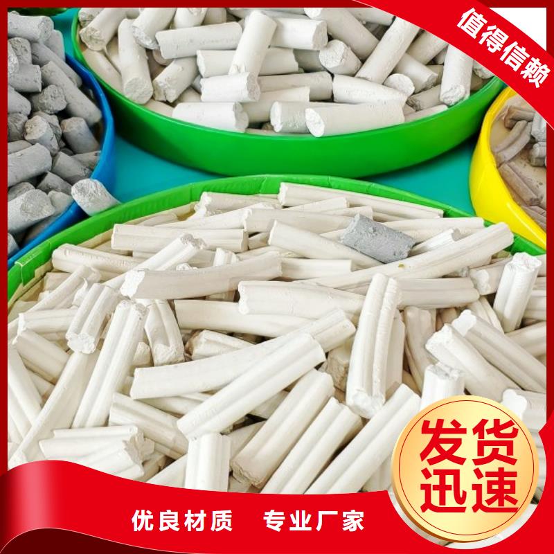 钙剂脱硫剂售后服务完善