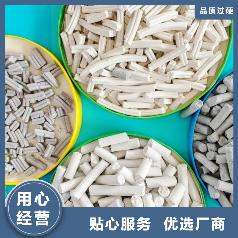  钙剂脱硫剂发货迅速