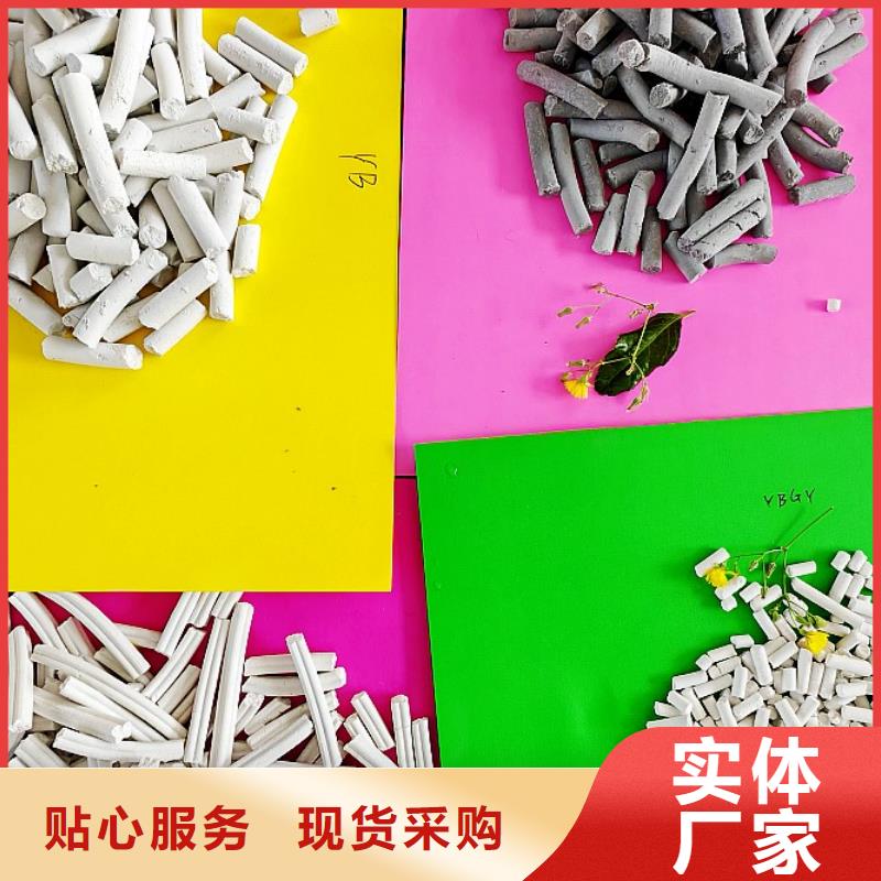  钙剂脱硫剂工厂自营