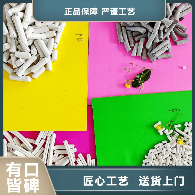 钙剂脱硫剂认准大品牌厂家