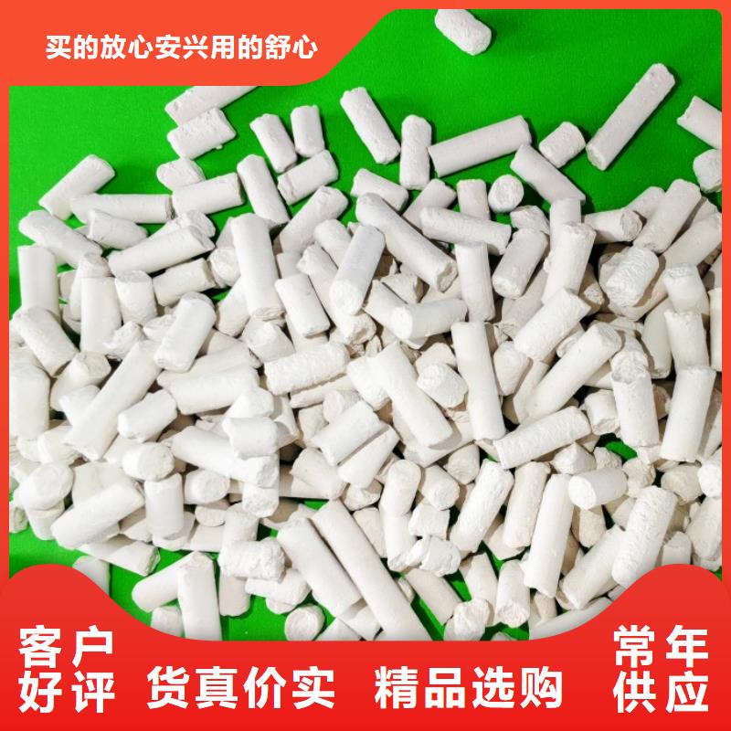 钙剂脱硫剂选择大厂家省事省心