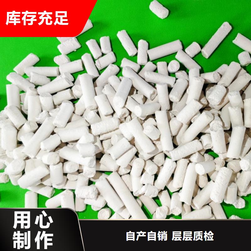 钙剂脱硫剂当地货源